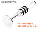【メール便出荷品】 Warburton ( ワーバートン ) P.E.T.E. ピート PWW01 木管用 銀メッキ パーソナル アンブシュア トレーニング エクササイザー Embouchure 北海道沖縄離島不可(2)