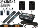 YAMAHA ( ヤマハ ) STAGEPAS600BT SOUNDPURE ワイヤレスマイク 4本 (ハンドマイク2本とタイピンマイク2式) スピーカースタンド セット (JS-TS50-2) ステージパス600BT