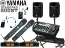 YAMAHA ( }n ) STAGEPAS600BT SOUNDPURE CX}CN 4{ (nh^Cv2{ƃ^Cs}CN1ƃwbhZbg}CN1) Xs[J[X^h Zbg (JS-TS50-2) Xe[WpX600BT