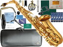 YAMAHA ( ヤマハ ) YAS-875EX アルトサックス カスタム E♭ alto saxophone gold Custam EX 管楽器 セルマー マウスピース S80 セット G..