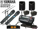 YAMAHA ( ヤマハ ) STAGEPAS600BT SOUNDPURE ワイヤレスマイク2本とマイクスタンド2本とケース SPスタンド (JS-TS50-2) ステージパス600BT