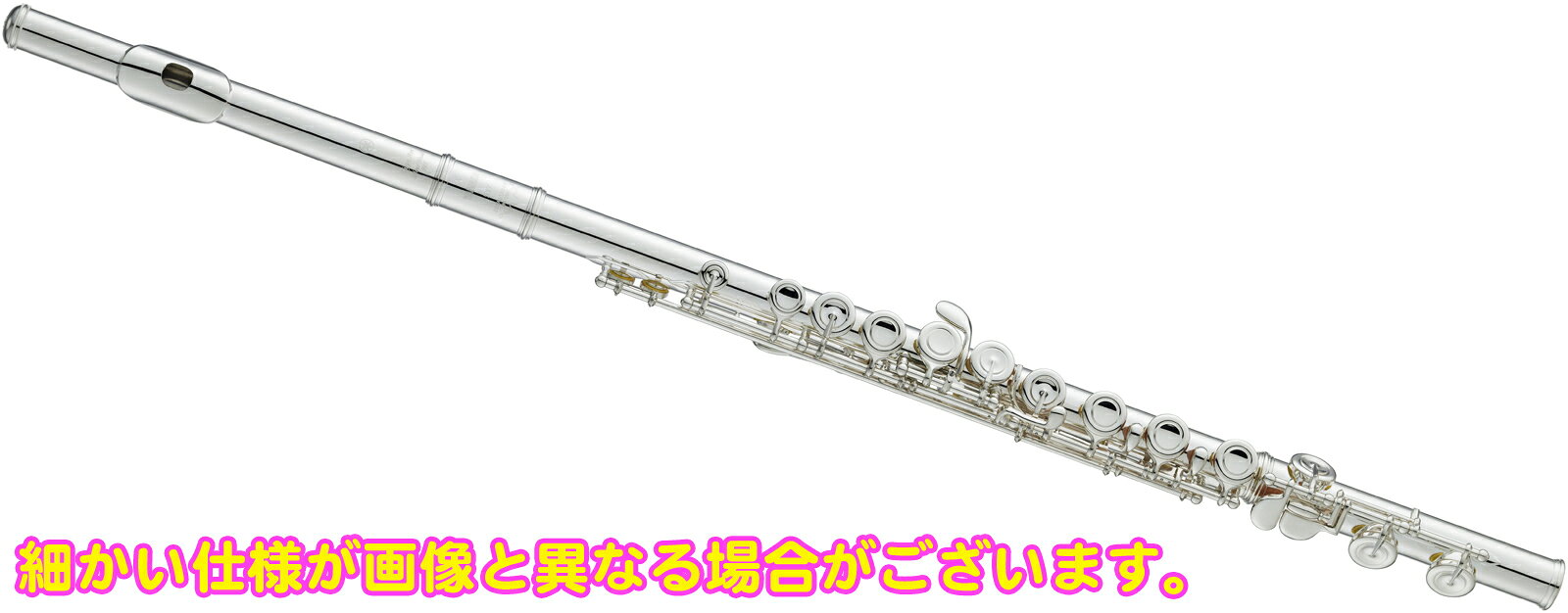 ワタナベ楽器 楽天SHOPのYAMAHA ヤマハ YFL-517 フィネス フルート 頭部管 銀製 Eメカニズム カバードキイ C足部管 管楽器 Finesse flute セット H　北海道 沖縄 離島不可｜アングル2