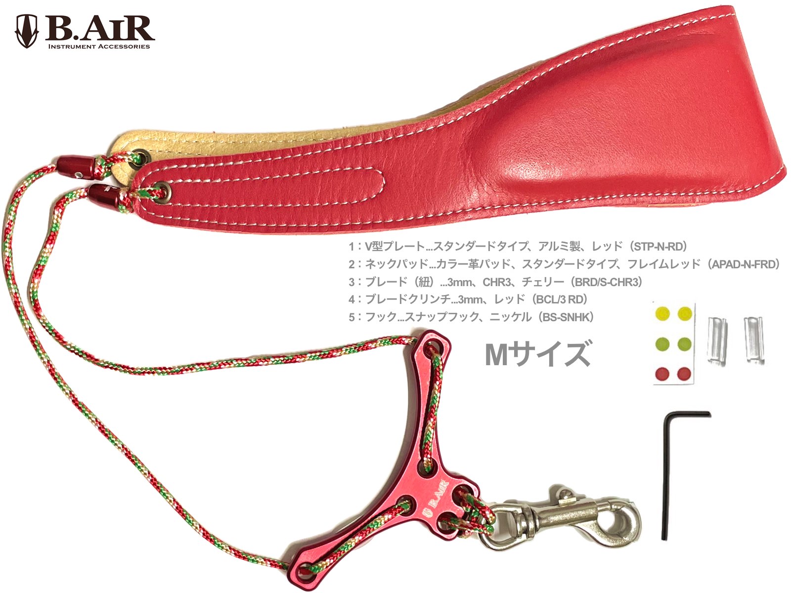 y[֏oוiz B.AIR ( r[GA[ ) o[hXgbv JX^}CY bh X^_[h TbNXp MTCY 3mm lbNXgbv BIRD STRAP standard saxophone@kC  s