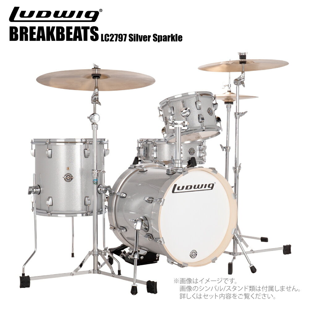 LUDWIG ( ラディック ) 【New】ブレイクビーツ LC2797 Silver Sparkle BREAK BEATS ドラムセット 小口径 持ち運び ストリート【マット付き 】 QUESTLOVE 本格派 ドラム ミニサイズ コンパクト 野外 アウトドア セッション アコースティック