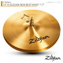 Zildjian ジルジャン 15" A ZILDJIAN NEW BEAT HIHAT - ペア ニュービートハイハット ペア 15インチ【クリーナー クロス 付 】 ハイハット シンバル 標準 定番 ライブハウス スタジオ ボトムのみ