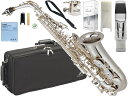 YAMAHA ヤマハ YAS-62S アルトサックス 銀メッキ スタンダード 管楽器 silverメッキ Alto saxophone Gottsuメタルマウス...