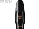 YAMAHA ( ヤマハ ) SS-5CM ソプラノサックス マウスピース ハードラバー 5CM エボナイト Soprano saxophone custom mouthpiece hard rubber 北海道 沖縄 離島不可