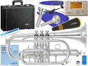 YAMAHA ( ヤマハ ) YCR-6335SII コルネット 銀メッキ イエローブラス ショート 管楽器 B♭ YCR-6335S-2 Cornet セット D　北海道 沖縄 離島不可 1