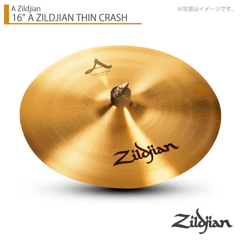 Zildjian ( ジルジャン ) 16