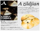 Zildjian ( ジルジャン ) 14