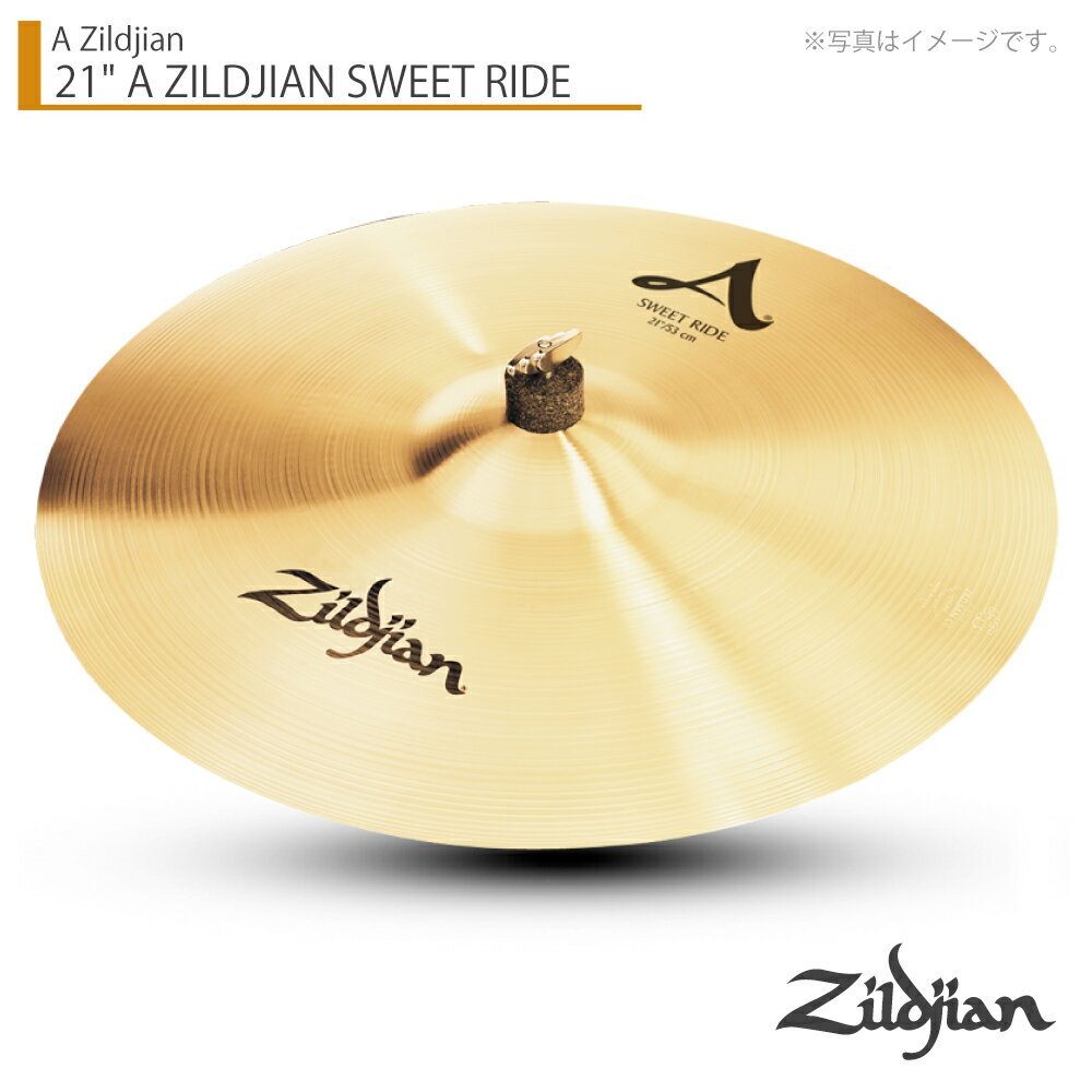Zildjian ( ジルジャン ) 21