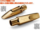 Claude Lakey クラウドレイキー アポロ テナーサックス メタル マウスピース アウトレット 8ワンスター ブラス 8* APOLLO brass tenor sax 北海道 沖縄 離島不可(2)