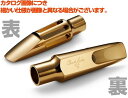 Claude Lakey ( NEhCL[ ) AEgbg 8X^[ 8* APOLLO ei[TbNX uX A| brass tenor saxophone Mouthpieces 8@kC  s