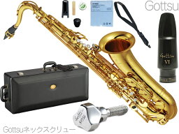 YAMAHA ( ヤマハ ) YTS-82Z テナーサックス カスタムZ ゴールド 日本製 Tenor saxophone gold Custam Z Gottsuマウスピース セット I　北海道 沖縄 離島不可