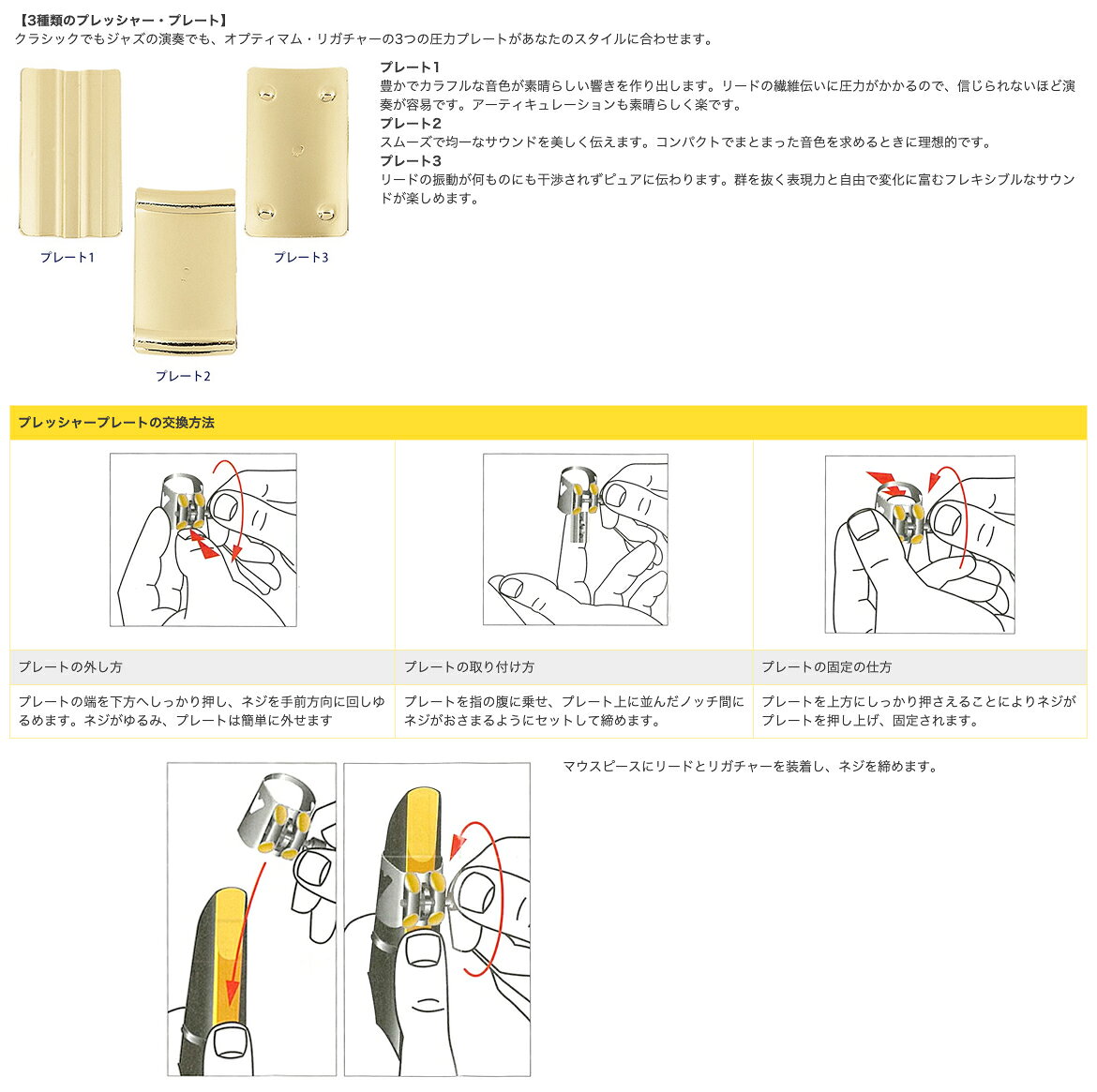 vandoren バンドーレン LC07PGP アルトサックス ピンクゴールド リガチャー オプテ...