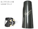 vandoren ( バンドーレン ) LC01BP B♭ クラリネット ブラック リガチャー オプティマム キャップ 正締め OPTIMUM Bb clarinet Ligature BK　北海道 沖縄 離島不可