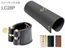 vandoren ( バンドーレン ) LC28P テナーサックス レザー リガチャー プラスチックキャップ 逆締め Leather Tenor saxopho...