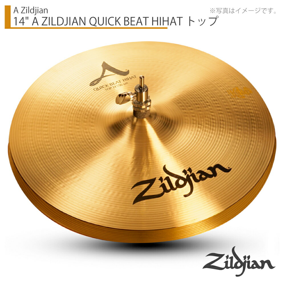 Zildjian ( ジルジャン ) 14" A ZILDJIAN QUICK BEAT HIHAT - TOP トップのみ【NAZL14QB.HHT】【4月26日時点メーカー在庫あり 】 ハイハット シンバル