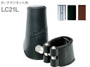 vandoren ( バンドーレン ) LC21L B♭ クラリネット レザー リガチャー レザーキャップ 逆締め Leather Bb clarinet Ligature　北海道 沖縄 離島不可