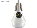 Vincent Bach ( ヴィンセント バック ) ETR10 トランペット エリートミュート ストレート オールアルミ B♭ C管 trumpet str...