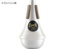 Vincent Bach ( ヴィンセント バック ) ETR10 トランペット エリートミュート ストレート オールアルミ B♭ C管 trumpet straight mute ELITE MUTE All Aluminum　北海道 沖縄 離島不可