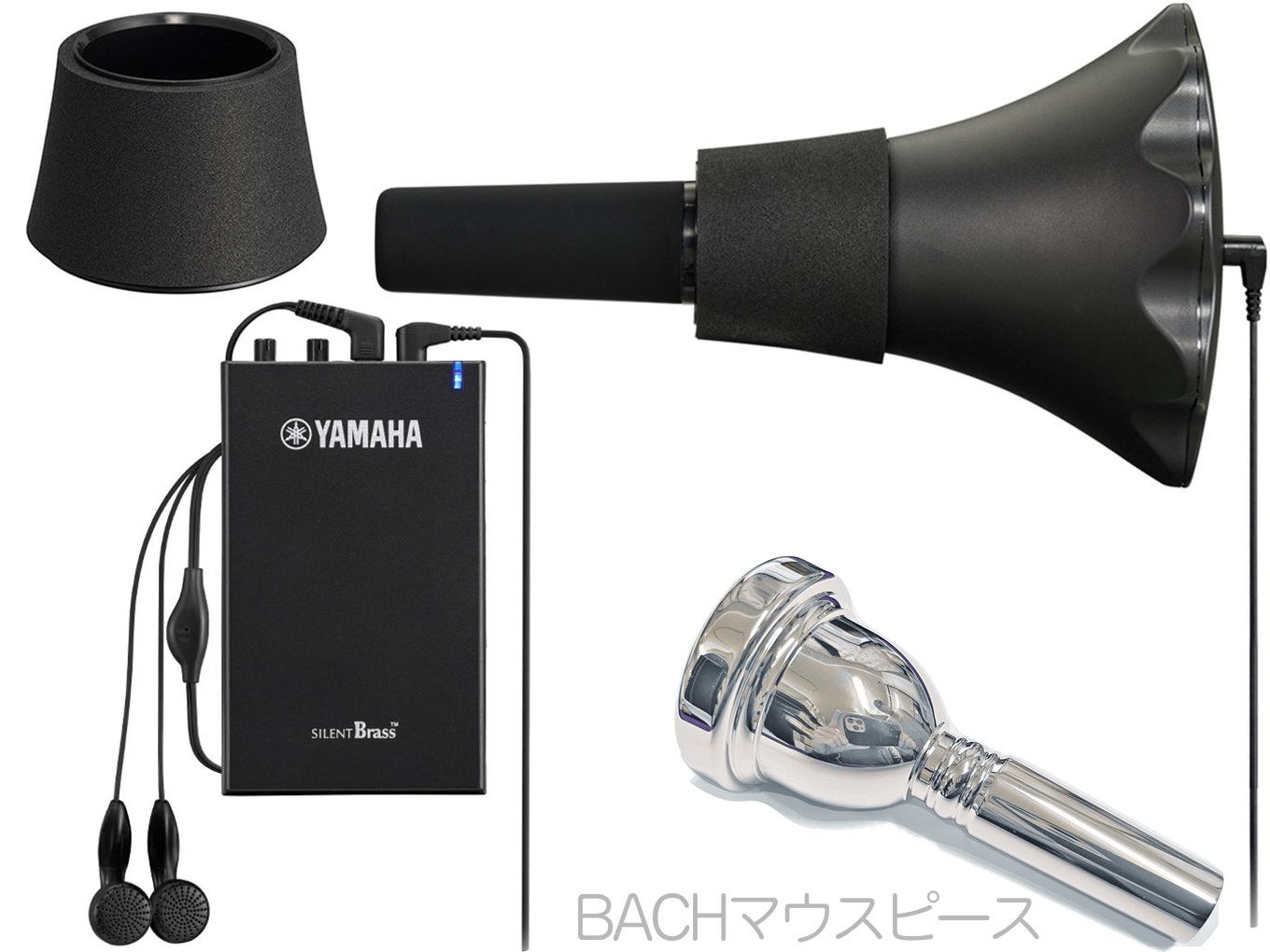 YAMAHA ( ヤマハ ) SB5J トロンボーン サイレントブラス パーソナルスタジオ STJ ピックアップミュート PM5X-2 PMAT5X BACH細管 セット A 北海道 沖縄 離島不可