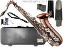 Antigua ( アンティグア ) TS4248 パワーベル VC テナーサックス ヴィンテージコパー Tenor sax Vintage copper BRANCHER 木製マウスピース セット D　北海道 沖縄 離島不可