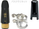 YAMAHA ( ヤマハ ) EM2-MK2 トランペット マウスピース エリックミヤシロ シグネチャー 銀メッキ trumpet signature mouthpiece SP TR-EM2-MK2 北海道 沖縄 離島不可