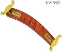 KUN ( クン ) ビオラ 肩当て ブラヴォー 木製 ビオ