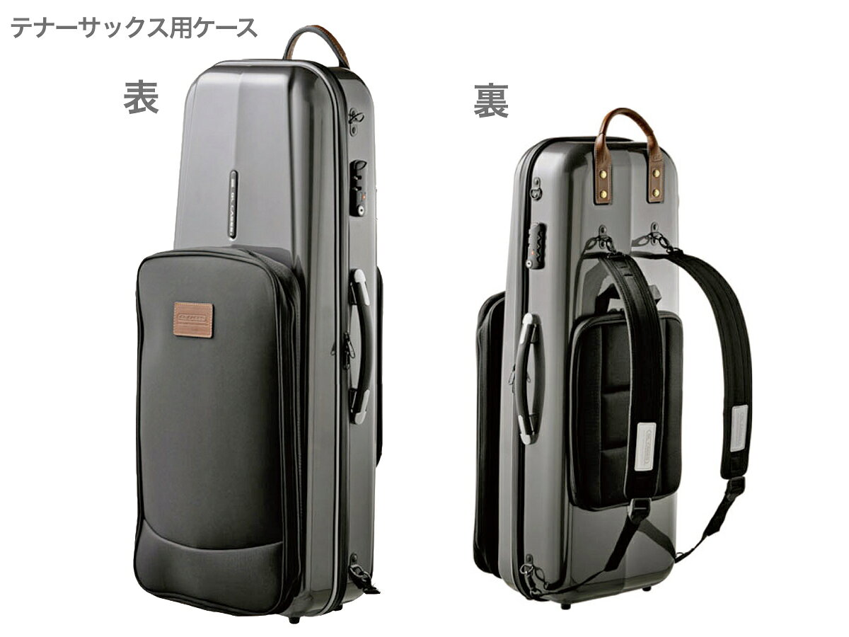 楽天市場】gl アルト サックス ケースの通販