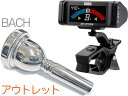 Vincent Bach ヴィンセント バック 細管 6 1/2A マウスピース アウトレット トロンボーン 銀メッキ SP small Shank mouthpiece KORG AW-LT100M セット I 北海道 沖縄 離島不可