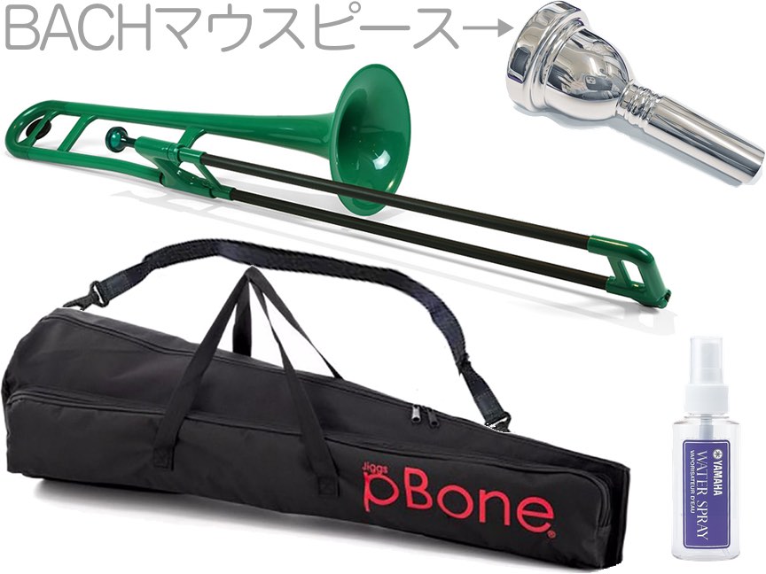 PINSTRUMENTS PBONE1G テナートロンボーン グリーン Pボーン 細管 P-BONE プラスチック Tenor Trombone GREEN BACHマ…