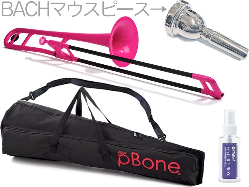 PINSTRUMENTS PBONE1PNK テナートロンボーン ピンク Pボーン 細管 P-BONE プラスチック Tenor Trombone PINK BACHマウスピースセット D　北海道 沖縄 離島不可