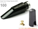 Gottsu ( ゴッツ ) 100 セピアトーン ヴィンテージ シグネチャー 2023 テナーサックス マウスピース 日本製 Tenor sax Mouthpiece Sepia Tone Vintage Signature2023 Original Hand Crafted 【北海道不可 沖縄不可 離島不可】