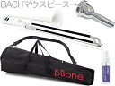 PINSTRUMENTS PBONE1W テナートロンボーン ホワイト Pボーン 細管 P-BONE プラスチック Tenor Trombone WHITE BACHマウスピースセット D　北海道 沖縄 離島不可