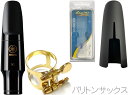 YAMAHA ヤマハ BS-5C バリトンサックス マウスピース リガチャー キャップ セット baritone saxophone mouthpiece レジ...