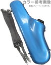 CCシャイニーケース II CC2-AS-LBL アルトサックスケース ライトブルー ハードケース リュック alto saxophone case blue 水色 北海道 沖縄 離島不可