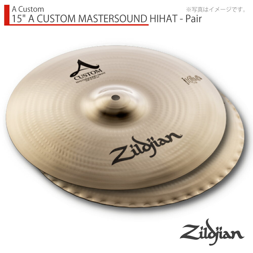 Zildjian ( ジルジャン ) 15" A CUSTOM MASTERSOUND HIHAT - Pair カスタムマスターサウンドハイハット15インチ ペア ハイハット シンバル