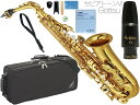 YAMAHA ( ヤマハ ) YAS-62 アルトサックス ラッカー 日本製 管楽器 Alto saxophone gold Gottsu セピアトーン VI マウスピース セット M　北海道 沖縄 離島不可