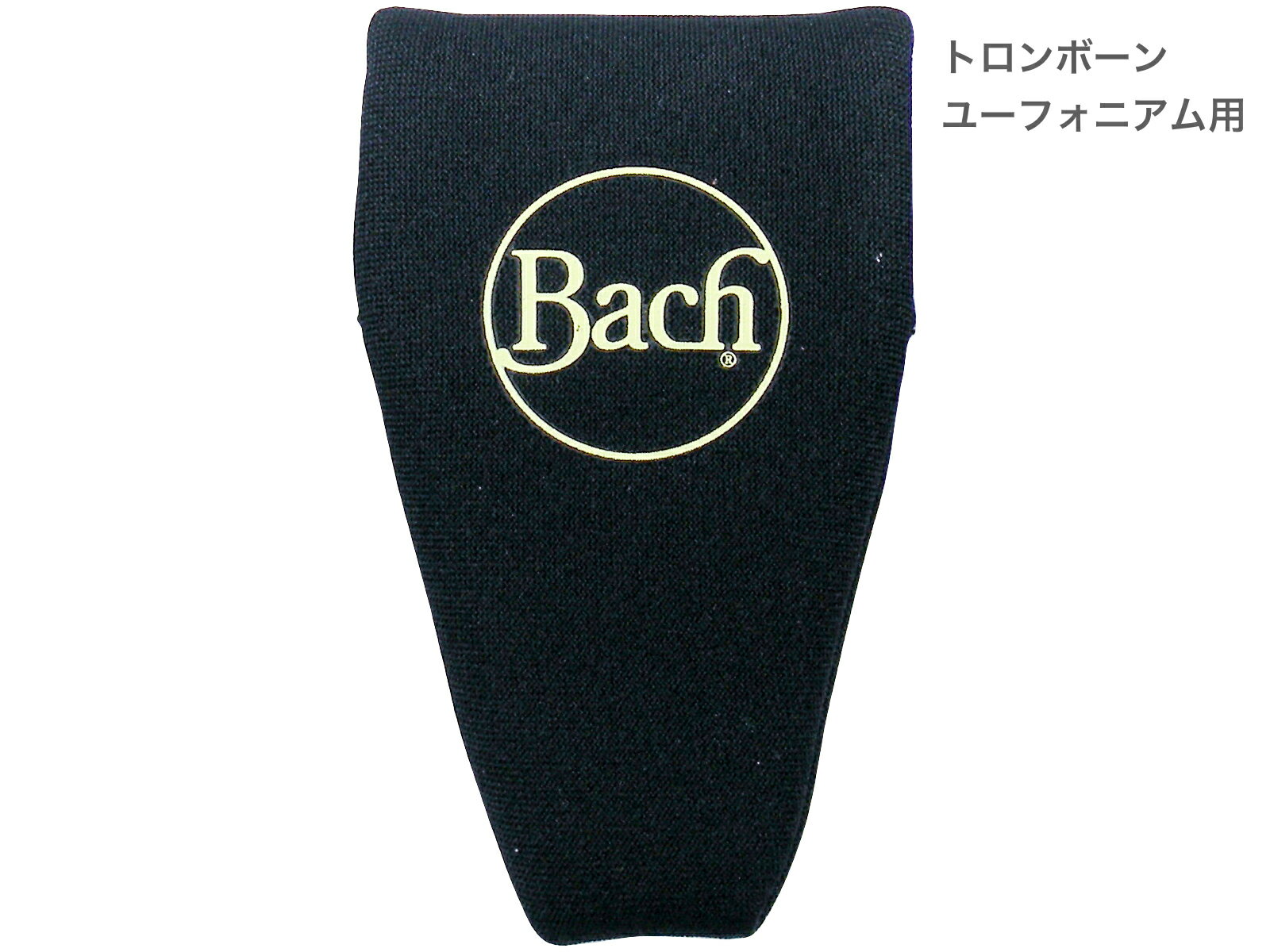楽天市場】bach マウスピースポーチの通販 楽天市場】bach マウスピースポーチの通販