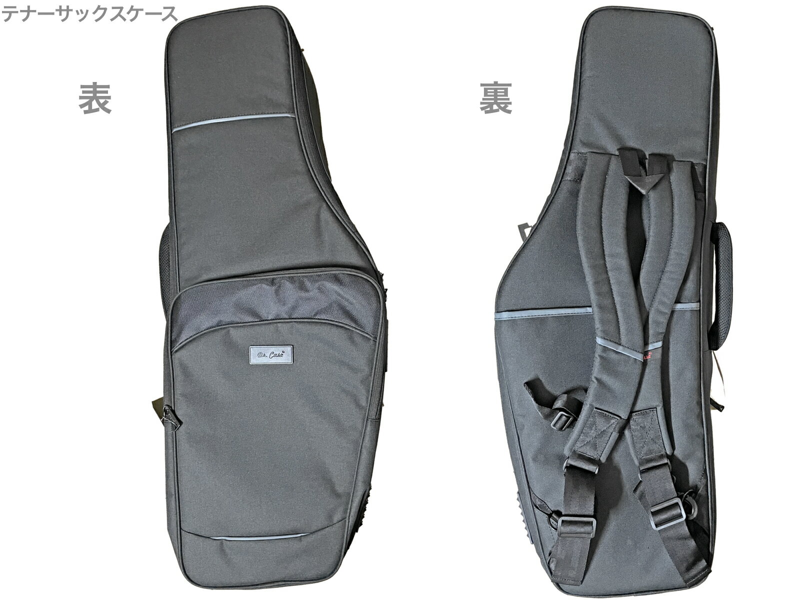 Dr.Case DRP-TSX-BK ドクターケース テナーサックス ケース ソフトケース ブラック Tenor saxophone case Black　北海道 沖縄 離島不可