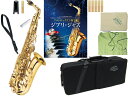 J Michael ( Jマイケル ) AL-500 アルトサックス 新品 アウトレット 管楽器 alto saxophones スタジオジブリ ジブリジャズ セット O　北海道 沖縄 離島 同梱 代引き不可