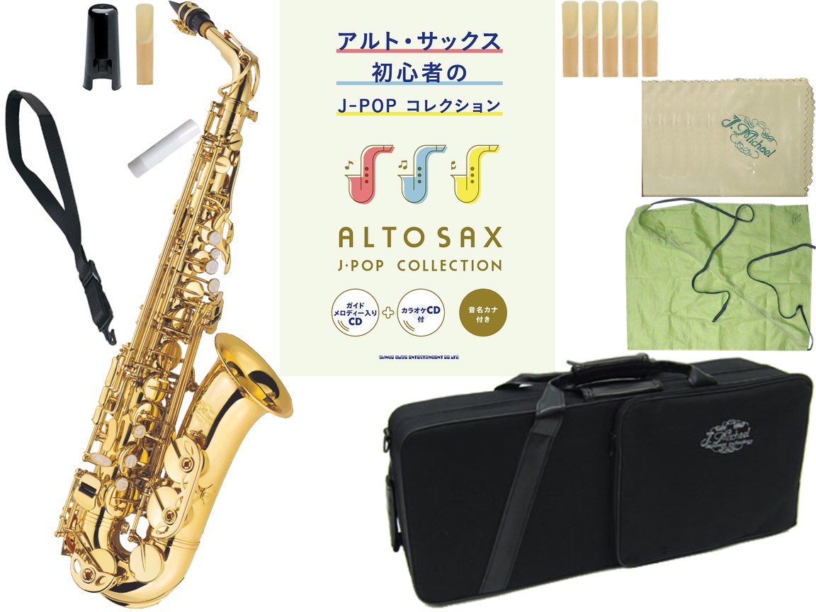 J Michael ( Jޥ ) AL-500 ȥå  ȥå ɳڴ alto saxophones 鿴ԤJ-POP å P̳ƻ  Υ Ʊ Բ