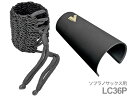 vandoren ( バンドーレン ) LC37P アルトサックス クラシック リガチャー プラスチックキャップ 紐 輪縄 逆締め Klassik Alto saxophone Ligature　北海道 沖縄 離島不可