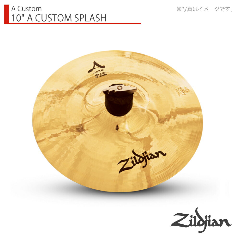 Zildjian ( ジルジャン ) 10" A CUSTOM SPLASH Aカスタム スプラッシュ 10インチ【NAZLC10SP】【4月26日時点メーカー在庫あり 】 スプラッシュ シンバル