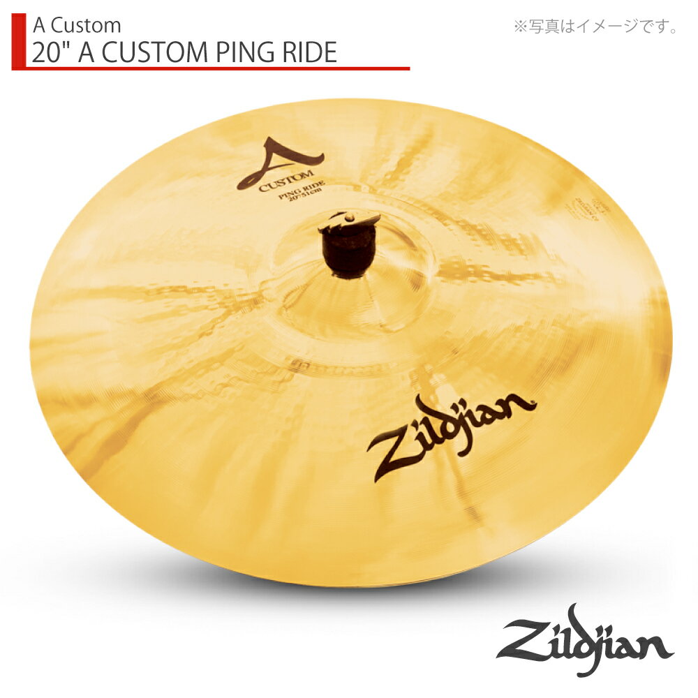 Zildjian ( ジルジャン ) 20