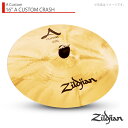 Zildjian ジルジャン 16" A CUSTOM CRASH Aカスタム クラッシュ 16インチ【NAZLC16C】【6月16日時点メーカー在庫あり クリーナー クロス 付 】 クラッシュ シンバル