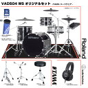 Roland ローランド 1台限定 VAD504 WS TAMA ハードウェアセット ドラム 電子ドラム【在庫有り GWセール 大特価 】 エレドラ アコーステ...