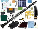 YAMAHA ヤマハ 5年保証サポート対象 YCL-SE B♭ クラリネット 木製 グラナディラ カスタム clarinet SE Custom セルマーMP ...
