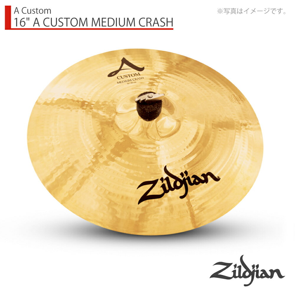 Zildjian ジルジャン 16" A CUSTOM MEDIUM CRASH Aカスタム ミディアムクラッシュ 16インチ クラッシュ シンバル